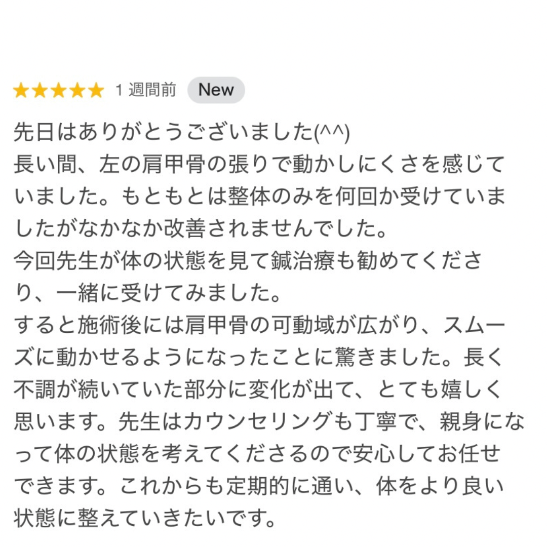 low_bg3